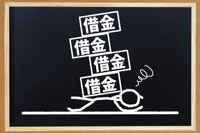 借金返済が苦しい。那須塩原市の弁護士や司法書士に無料相談する