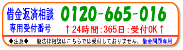 司法書士法人みつ葉、電話